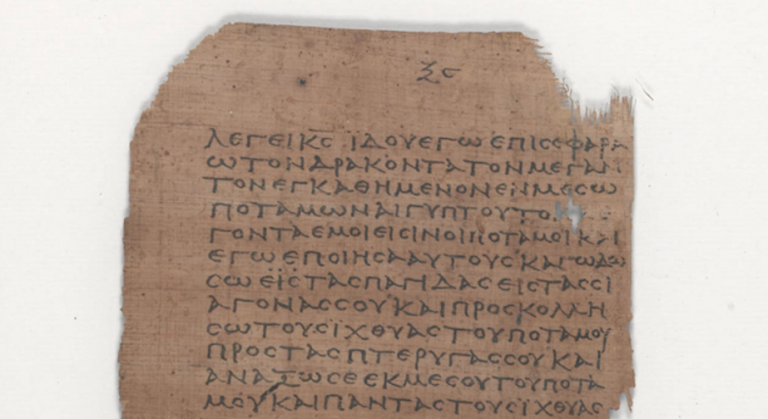 La Biblioteca Nacional digitaliza el Papiro de Ezequiel, un códice del siglo II