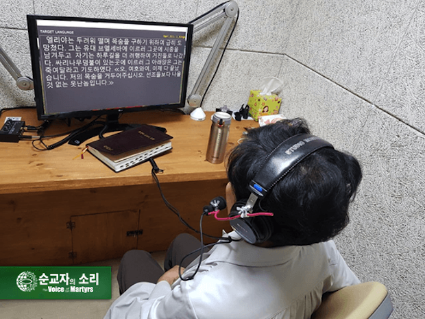 ¿Más biblias para Corea del Norte? ¿Más biblias para Corea del Norte?